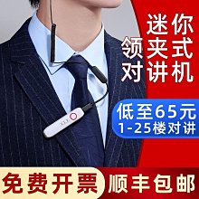 領夾式微型攝影機│循環錄影 可獨立錄音錄影 隱藏鏡頭130°廣角 磁吸 背夾 紅外線夜視│微型側錄攝影機 密錄器 歷史價格詳細信息