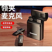 精選領夾式無線麥克風戶外手機快手短視頻一拖二降噪小話筒 歷史價格詳細信息
