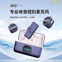 【無線降噪 麥克風】無線麥克風領夾 話筒 行動麥克風 收音麥克風領夾 麥克風 無線一拖二 直播手機平板通用 歷史價格詳細信息