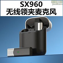 充電款領夾式聲音放大器 歷史價格詳細信息