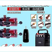 二胡笛子葫蘆絲擴音器音響導遊教學戶外便攜樂器專用音箱 歷史價格詳細信息