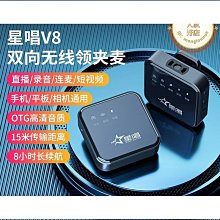 羅德款無線領夾式麥克風收音麥拍短影片口播手機專用抖音錄音 歷史價格詳細信息