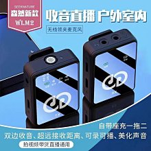 無線領夾式麥克風一拖二3.5孔手機錄音高清收音降噪話筒k35 歷史價格詳細信息