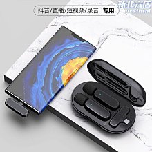 k61無線領夾麥克風帶充電倉手機電腦戶外收音降噪話筒 歷史價格詳細信息