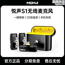 moma猛瑪lark150無線麥克風領夾式錄音收音器小蜜蜂猛獁 歷史價格詳細信息