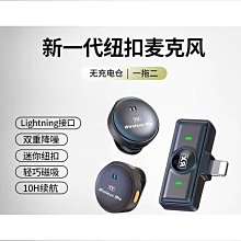 紐扣無線磁吸領夾麥克風爆款一拖二帶充電倉48h超長續航 歷史價格詳細信息