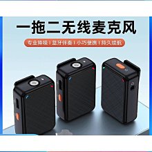 款無線領夾麥克風 k6一拖二收音無線領夾麥克風 歷史價格詳細信息