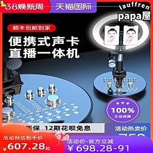 錄音棚dj監聽耳機頭戴耳機有線耳機主播配音耳機聽力全包式耳 歷史價格詳細信息