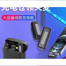 無線領夾麥克風一拖二戶外主播錄音採訪2.4g手機收音降噪話筒 歷史價格詳細信息