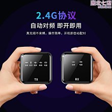 dsp無線音箱2023新款音響24w大功率新穎音響可定 制 歷史價格詳細信息