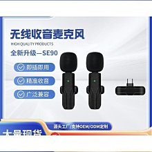 品質新款領夾式收音麥克風m32s數顯領夾麥克風混響降噪小話筒 歷史價格詳細信息