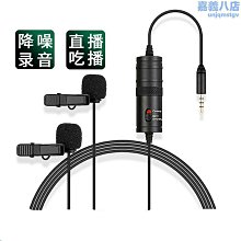 攝影採訪無線話筒單反收音dv數位相機外接話筒手機錄音麥克風 歷史價格詳細信息