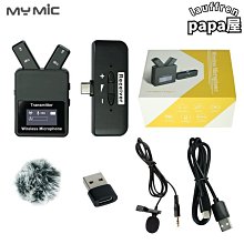 無線領夾麥克風 2.4g手機相機戶外短視頻採訪k歌領夾式小話筒免 歷史價格詳細信息