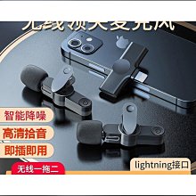 領夾式麥克風 直播麥克風 短視頻麥克風 無線麥克風 降噪麥克風 戶外麥克風 vlog麥克風 專業麥克風 一拖二麥克風 歷史價格詳細信息