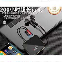 領夾式插卡運動耳機接收器AUX車載5.0無損音樂頻免提電話有線變頭戴功放拉桿有源音箱適配棒3.5m迷你 歷史價格詳細信息