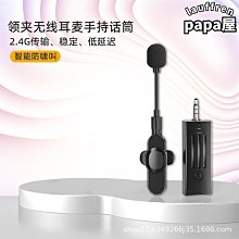 無線領夾式麥克風一拖二3.5孔手機錄音高清收音降噪話筒k35 歷史價格詳細信息