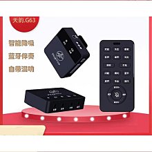 天韻麥克風手持電容話筒錄音設備專用e300*105*m6000*m9000 歷史價格詳細信息