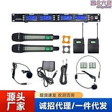 無線話筒家庭用唱歌專業ktv卡拉ok一拖二會議專用金屬u段調頻會議舞視婚慶演出防嘯叫麥克風通用 歷史價格詳細信息