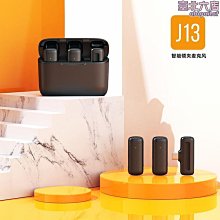 j13 無線領夾麥克風一拖二網絡錄音攝像智能降噪麥克風 歷史價格詳細信息