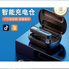 dsp無線音箱2023新款音響24w大功率新穎音響可定 制 歷史價格詳細信息