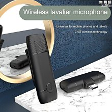 【優選】無線領夾麥克風手機錄音專用智能降噪迷你便攜充電 歷史價格詳細信息