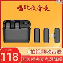 室內戶外唱歌k歌話筒音響麥克風一體套裝無線兒童家 歷史價格詳細信息