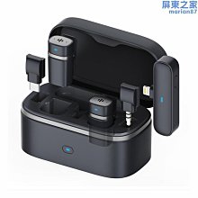 專業無線領夾話筒麥克風戶外拍影片收音主播手機相機抖音設備 歷史價格詳細信息