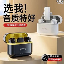 【優選】無線領夾麥克風手機錄音專用智能降噪迷你便攜充電 歷史價格詳細信息