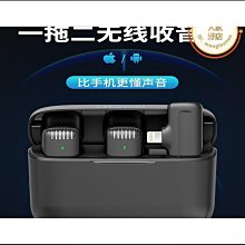 【降噪收聲 無線領夾麥克風】無線麥克風 話筒 領夾麥克風 收音麥克風 直播麥克風 藍芽麥克風 手機平板通用 歷史價格詳細信息
