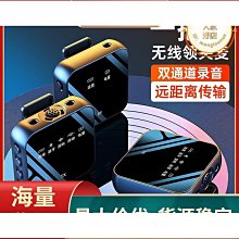 領夾式無線麥克風專用收音麥錄音拍影片手機聲卡設備主播專用 歷史價格詳細信息