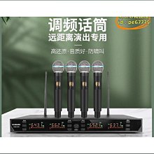 U段舞臺頭戴無線麥克風話筒婚慶表演出講課小品教學充電通用擴音 歷史價格詳細信息