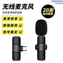 無線領夾式麥克風一拖二3.5孔手機錄音高清收音降噪話筒k35 歷史價格詳細信息