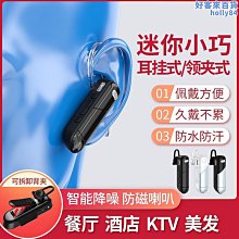 對講機一對迷你小機大功率小型對講器機戶外50手持公里飯店用 歷史價格詳細信息