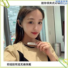 迷你對講機 對講機  無線對講機 民用 一鍵對頻 工地戶外 工業對講器 小鋼炮 手臺 歷史價格詳細信息