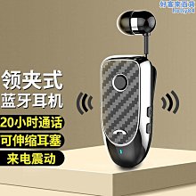 耳機線夾 長款耳機夾 耳線夾 耳機領夾 耳機夾 耳機衣領夾 耳機專用夾 歷史價格詳細信息