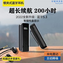 新款話務耳機typec語音無線手機耳機單耳頭戴式降噪耳機 歷史價格詳細信息