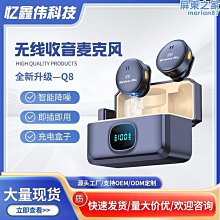 紐扣無線磁吸領夾麥克風爆款一拖二帶充電倉48h超長續航 歷史價格詳細信息