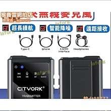 手機領夾式無線麥克風播聲控筆電聲卡通用相機拍vlog影片胸麥收錄音專業降噪小話筒快手 歷史價格詳細信息