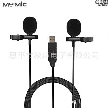 USB麥克風視頻會議語音PS4遊戲家庭工作室錄音手機電腦播客麥克風 歷史價格詳細信息