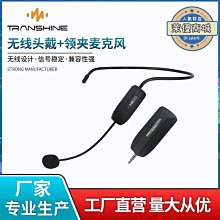 【現貨】無線領夾麥克風j88一拖二充電倉新款數顯智能戶外領夾麥克風 歷史價格詳細信息