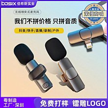 款無線領夾麥克風 k6一拖二收音無線領夾麥克風 歷史價格詳細信息