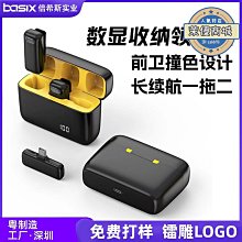 現貨一拖二無線麥克風領夾式收音麥器直播主播錄音設備夾領拍視頻口播 歷史價格詳細信息