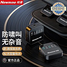 【現貨】無線領夾麥克風j88一拖二充電倉新款數顯智能戶外領夾麥克風 歷史價格詳細信息