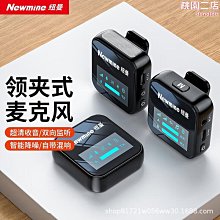 【小貝】無線領夾式話筒耳掛頭戴麥克風舞臺演出唱歌胸麥音響通用麥 歷史價格詳細信息
