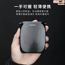 十度 U8無線麥克風音響舞臺演出話筒頭戴式上課擴音器通用耳麥U5 歷史價格詳細信息