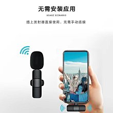 領夾式無線麥克風手機專用收錄音器口直播降噪抖vlog短視頻雙人麥 歷史價格詳細信息