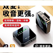 熱賣無線麥克風領夾式收音麥器視頻錄音設備夾領手機全套選 歷史價格詳細信息