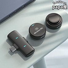 紐扣無線磁吸領夾麥克風爆款一拖二帶充電倉48h超長續航 歷史價格詳細信息