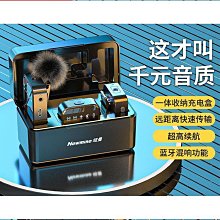 【降噪收聲 無線領夾麥克風】無線麥克風 話筒 領夾麥克風 收音麥克風 直播麥克風 藍芽麥克風 手機平板通用 歷史價格詳細信息