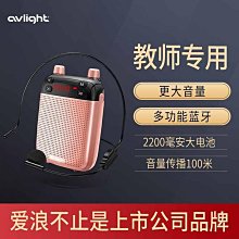 擴音機 擴音器 小蜜蜂 無缐麥克風 小蜜蜂擴音器教師上課專用麥克風老師大音量小型便攜式喇叭 歷史價格詳細信息